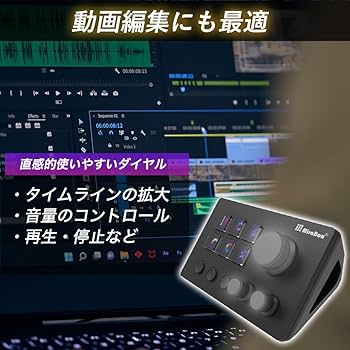 Amazon.co.jp: MiraBox MBox N3 ショートカットキー カスタム